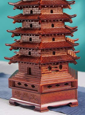 红木花梨木文昌塔九层乔迁办公室书房摆件实木雕刻装饰中式工艺品