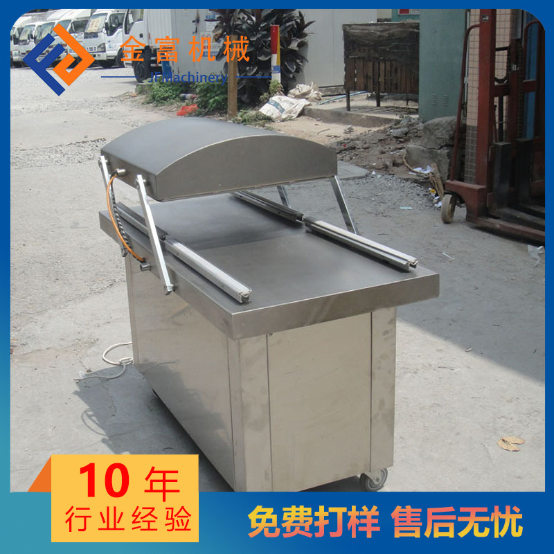 全自动双室真空包装机 海鲜蔬菜水果锁鲜真空封口机 食品抽真空机 - 图1
