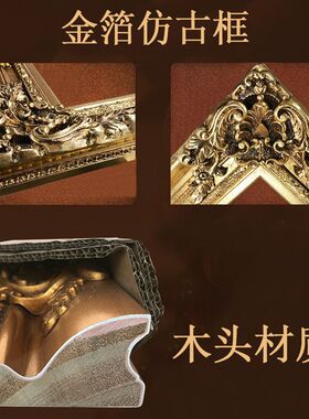 高清仿真油画宫廷人物装饰画欧式客厅挂画别墅酒店玄关过道壁画