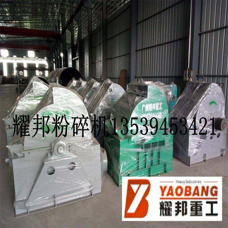 埔耀邦粉碎机厂家现寨货供应木屑木材粉工厂边角药材1300粉碎7型,淘宝优惠券,粉丝福利购,淘宝优惠卷