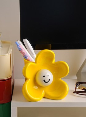 花朵笑脸陶瓷笔筒摆件客厅书房桌面收纳装饰创意可爱小Y礼物送朋