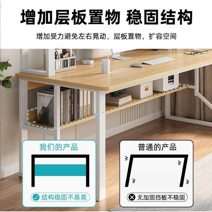 电脑桌家现代台式学生用学子书习写字桌办公室简约桌IGG柜一体桌,淘宝优惠券,粉丝福利购,淘宝优惠卷