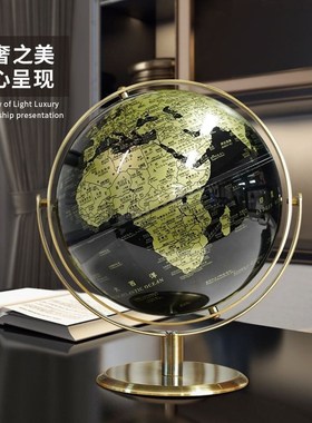 地球仪大号特大号轻奢美式高档A摆件书房办公室客厅书柜软装饰品