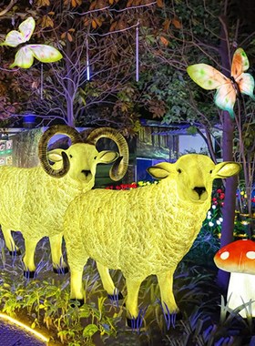 仿真绵羊灯摆件发光玻璃钢户外雕塑E公园草坪园林景观动物装饰小