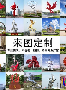 大型不锈钢雕塑定制金属镂空艺术马雕像小区楼开盘装饰品动物摆件