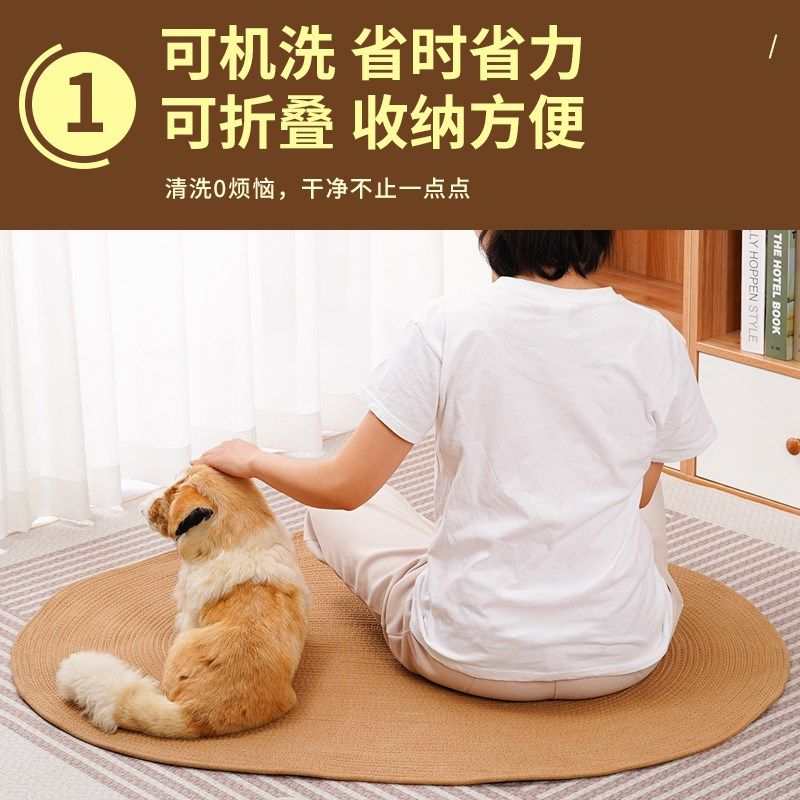 加厚减震椭圆瑜伽垫客厅防滑静音棉绳编织地毯家用健身跳绳隔音垫,淘宝优惠券,粉丝福利购,淘宝优惠卷