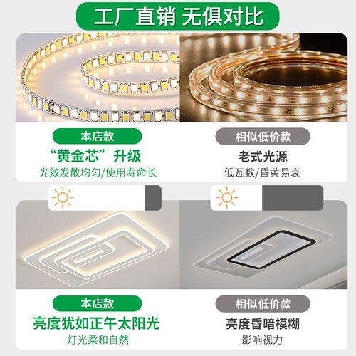 中山灯具客厅灯现代简约大气202A4新款吸顶灯广东全屋套餐组合大 - 图2