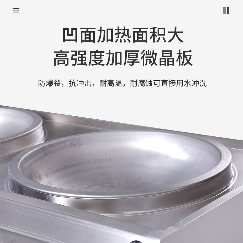 双头大炒炉商用电磁炉大炒灶20kw工厂食堂餐厅双眼炒炉双头大锅灶,淘宝优惠券,粉丝福利购,淘宝优惠卷