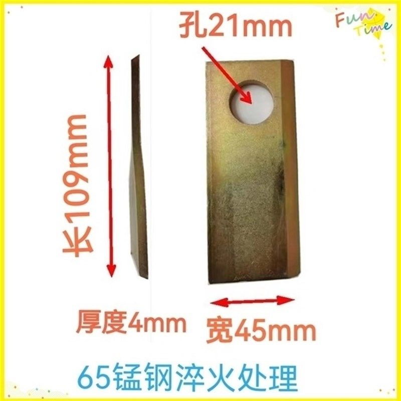 后置圆盘割草机刀片65锰钢21孔,淘宝优惠券,粉丝福利购,淘宝优惠卷
