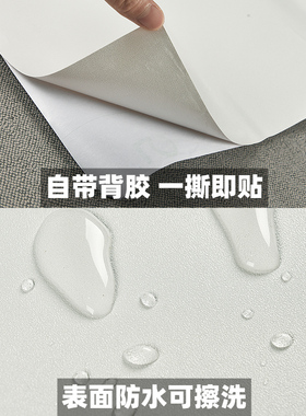 白色墙纸自粘50米大o卷卧室温馨天花板贴纸墙面翻新壁纸防水可擦