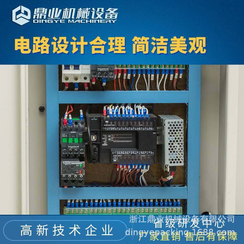 DKX4540X电商打包发货全自动开箱机纸箱开箱成型机开箱封底机,淘宝优惠券,粉丝福利购,淘宝优惠卷