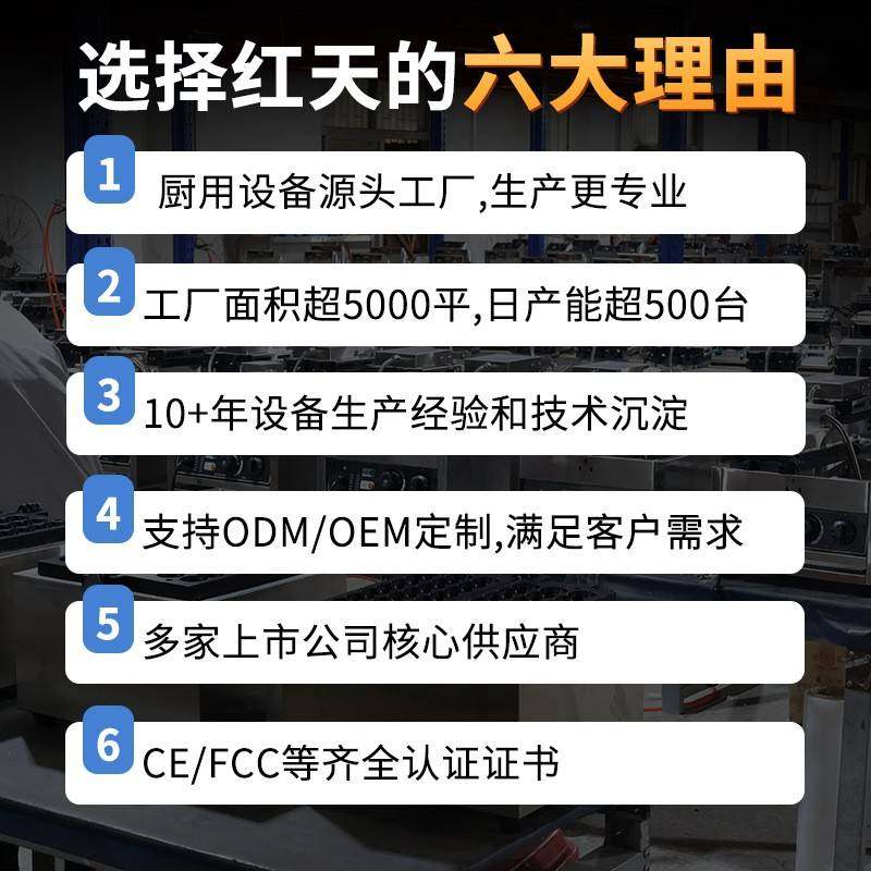 商用蛋卷机单双头电热雪糕皮机器冰淇淋皮蛋筒机源头工厂,淘宝优惠券,粉丝福利购,淘宝优惠卷