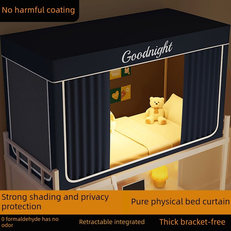 强遮光床帘一体式蚊帐支架学生宿舍加厚上铺下铺无涂层床幔布寝室 - 图0
