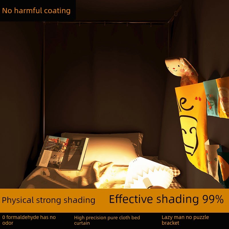 强遮光床帘一体式蚊帐支架学生宿舍加厚上铺下铺无涂层床幔布寝室 - 图2