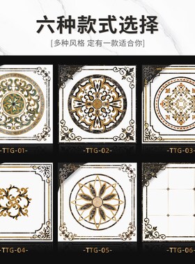 鎏金拼花瓷砖贴纸客厅地面v玄关过道装饰地砖贴自粘防水耐磨地板