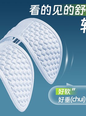 硅胶鞋垫男款女超软减震足底防痛软底吸汗防臭透气夏季冰凉内增高