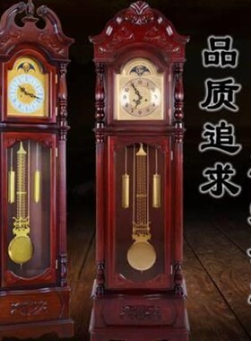 机械大摆钟欧式座钟立式豪华钟表北美落地钟实木客厅大气古典立钟