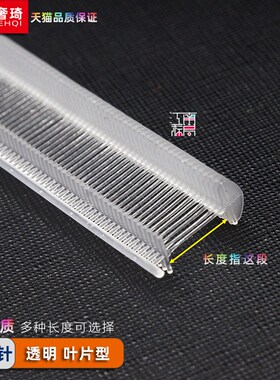 吊牌枪针细胶针大头叶片吊牌胶针标签打吊牌抢针塑料线吊牌枪胶针