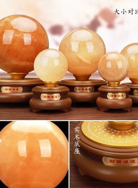 天然玄关球摆件黄色水晶球玄关客厅招财玄关装饰品办公室开业礼品