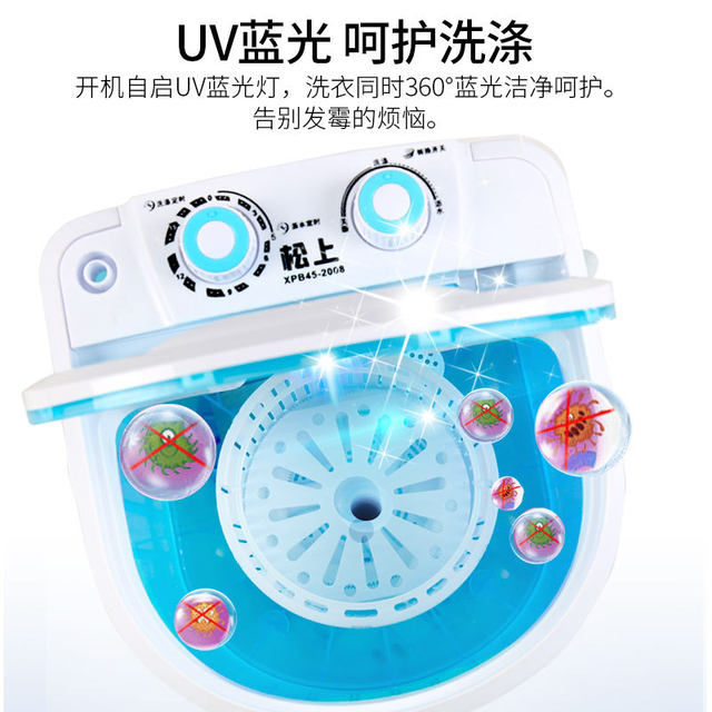 110V mini washing machine small underwear washing and drying integrated single barrel household semi-automatic mini washing machine