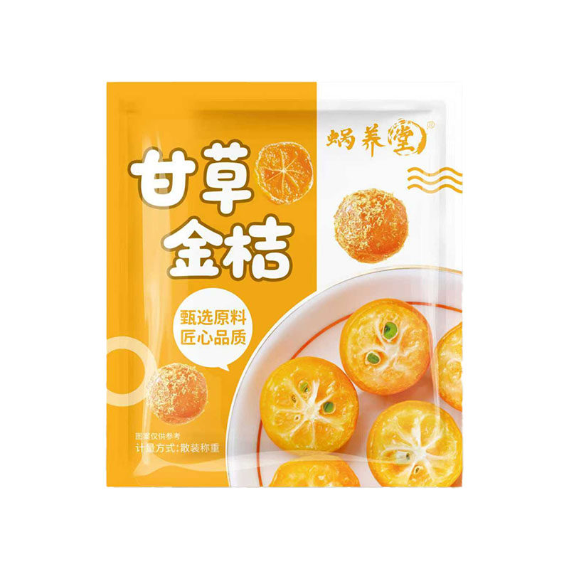 甘草金桔干滋润喉咙酸甜可口舒喉润嗓休闲可口零食-ftwn5,淘宝优惠券,粉丝福利购,淘宝优惠卷
