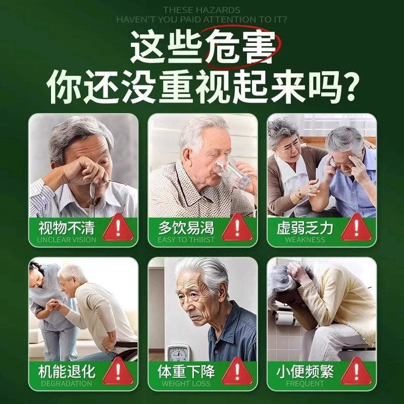 【当季热销】人参苦瓜荞麦桑叶片新升级草本-YS,淘宝优惠券,粉丝福利购,淘宝优惠卷