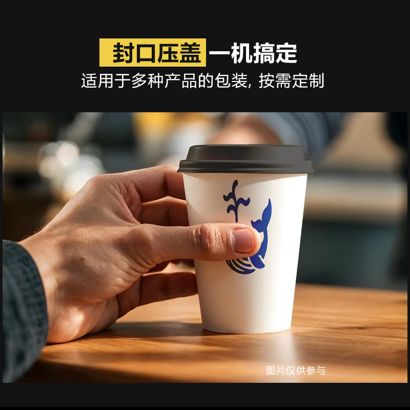 全自动压盖封口机带打码 酸奶饮料咖啡封口流水线 饮品封膜灌装,淘宝优惠券,粉丝福利购,淘宝优惠卷