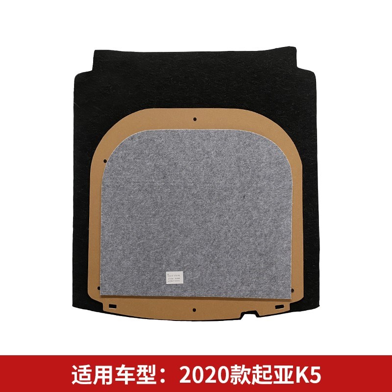 适配起亚K2/K3/lK3S/K4/K5/凯绅/凯酷后备箱盖板承重板尾箱硬垫板 - 图2