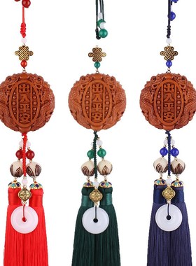 汽车饰品创意桃木出入o平安车载挂件高档车内挂饰男女士车挂件吊