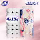 金博仕！无芯卷纸2000g（18卷）