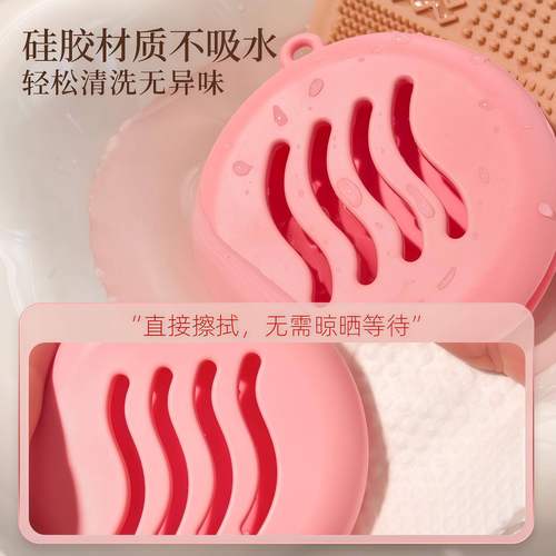 肤感粉扑收纳包硅胶便携透气美妆高级迷你小号旅行外出专用收纳盒 - 图1