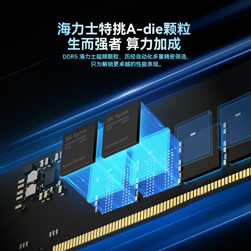 佰维DW100时空行者DDR5台式机内存条16*2套装 C28适配AMD电竞灯条 - 图1