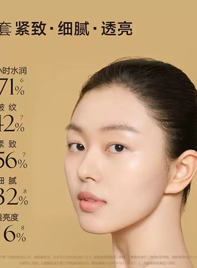 麦吉丽素颜三部曲中样套装便携款