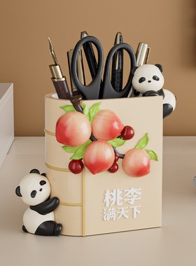 桃李满天下熊猫文i创笔筒摆件送老师的实用礼物教师节礼物2025新