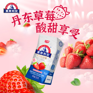光明莫斯利安草莓酸酪风味常温酸奶礼盒装200g*12盒