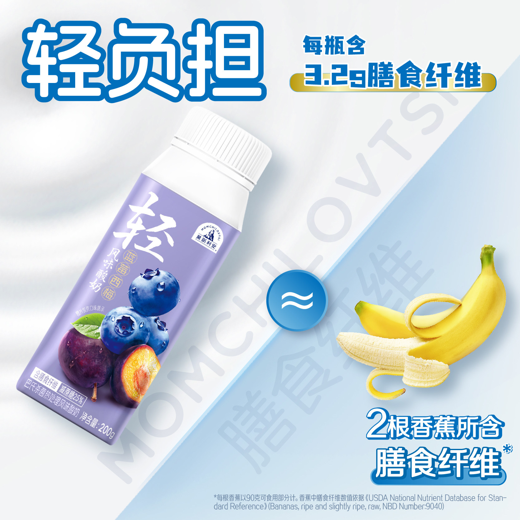 【9月产】莫斯利安常温轻酸奶生椰凤梨/蓝莓西梅风味200g*10盒