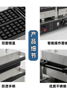 工厂直销华夫饼机商用方形二片四片八片格子华夫炉跨境代发电饼铛