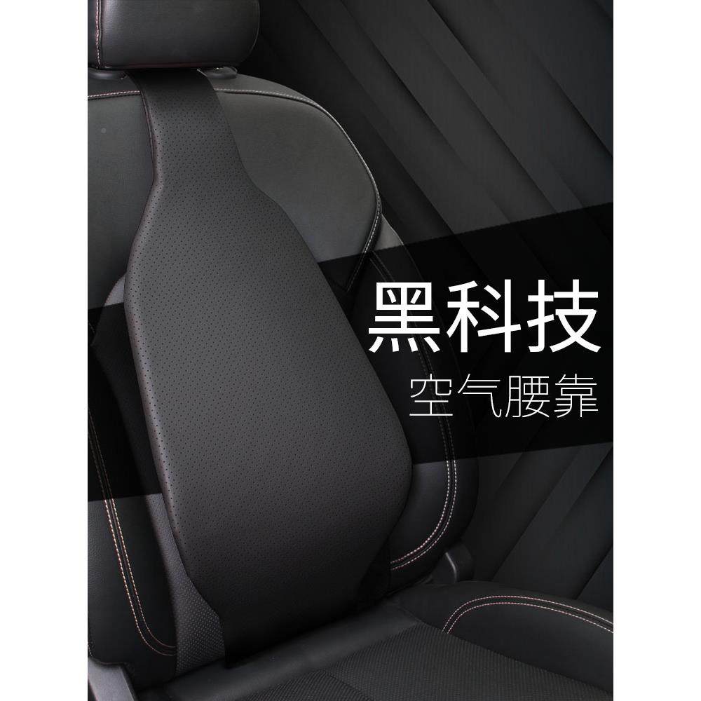 空汽车靠垫腰垫司机座椅托腰气车载靠靠背垫腰护腰78枕车用腰部支,淘宝优惠券,粉丝福利购,淘宝优惠卷