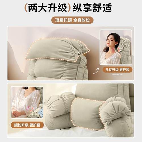 床头大靠抱背XH-TSKD软包护拆腰枕头靠垫阅读护颈枕沙发床上靠枕 - 图0