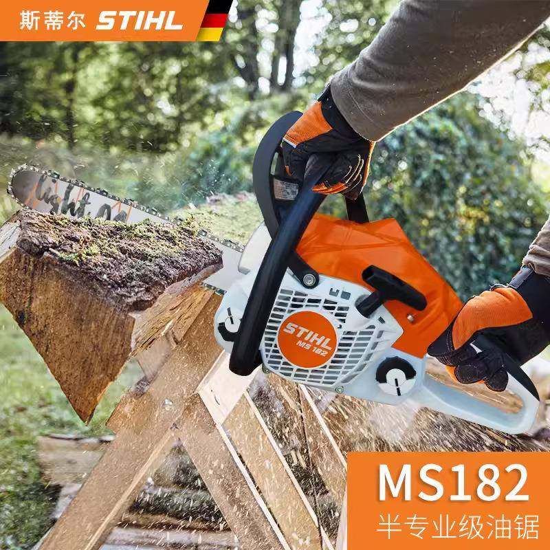 斯蒂林尔STIHL大功油锯手持伐木园工具小型便携式伐木率链条油油,淘宝优惠券,粉丝福利购,淘宝优惠卷