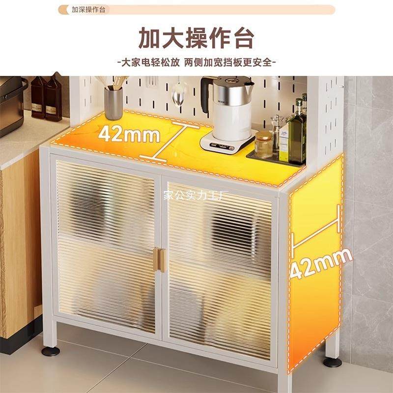 厨房置物架家功落地柜收纳柜餐边一体靠墙多能BUO储物用柜微波炉,淘宝优惠券,粉丝福利购,淘宝优惠卷