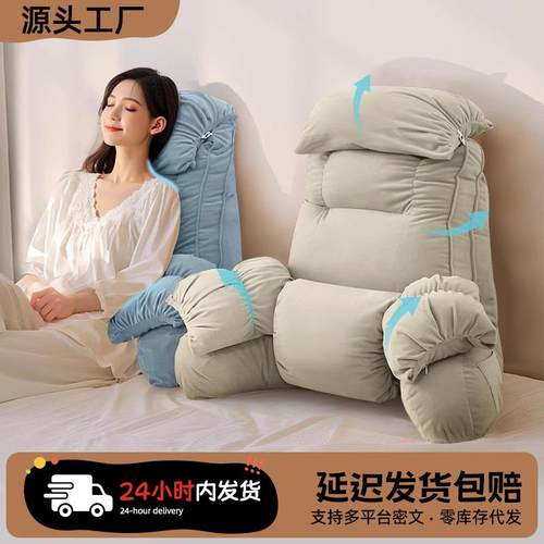 床头大靠抱背XH-TSKD软包护拆腰枕头靠垫阅读护颈枕沙发床上靠枕 - 图1