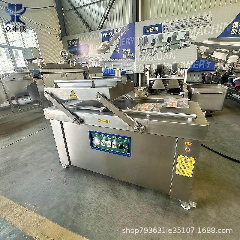 商用摆盖式真空包装机坚果干货肉类真空封口设备多规格封口机,淘宝优惠券,粉丝福利购,淘宝优惠卷