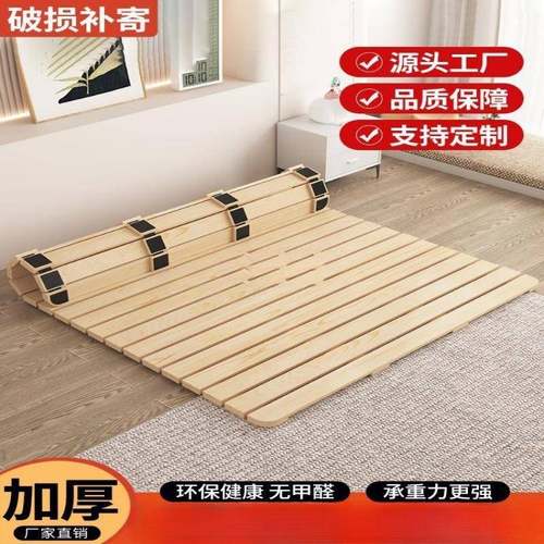 实木榻包榻930米排骨架加厚护腰硬床板透折气防潮叠脊椎松木床架 - 图0