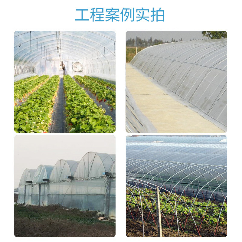 Agricultural film thickened mulch film Qingtian K drip-free film greenhouse special film plastic po transparent 24 meters wide white agricultural film
