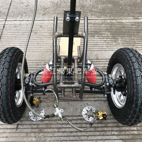 改装四轮车配件 2轮n电动车摩托车改装倒三轮沙滩车前桥悬挂带轮 - 图1