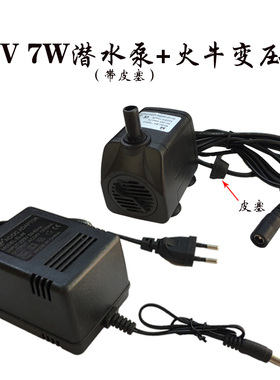 迷你低压UdSB潜水泵抽水马达办公室陶瓷鱼缸吸水石假山流水配件泵
