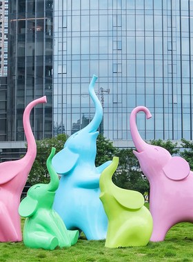 户外卡通大象玻璃钢雕塑商场抽象动物模型园林景观小区房地产摆件