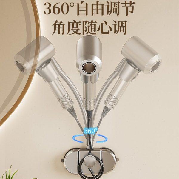 吸盘懒人吹风机支架卫生间免打孔可旋转免手拿收纳电吹风筒置物架,淘宝优惠券,粉丝福利购,淘宝优惠卷
