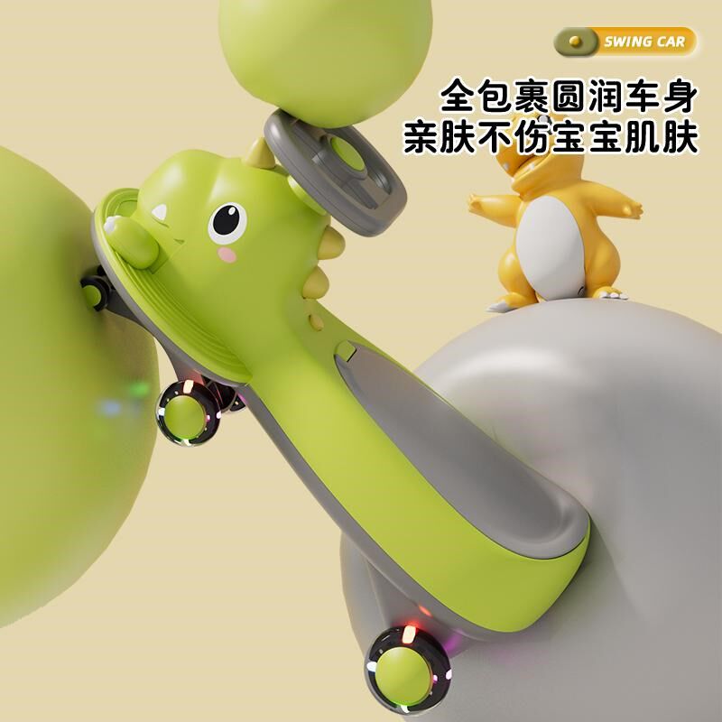 扭扭车儿童1一3岁男宝宝女溜溜车摇摇摆大人可坐防侧翻玩具妞妞车,淘宝优惠券,粉丝福利购,淘宝优惠卷